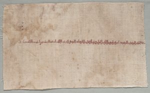 Fragment eines Tiraz, 908 - 932
