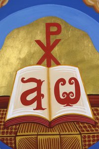 Fresko in der orthodoxen Kirche in Pedoulas, Zypern. Offenes Evangelium, Alpha & Omega, 20150510, Pedoulas, Zypern