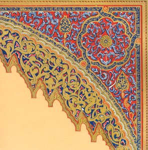 Vom Eingang zum Divan, Halle der zwei Schwestern, 1907 von Unbekannt