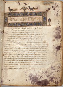 Evangelienbuch mit Kommentaren: Porträt von Matthäus, ca. 1000-1100