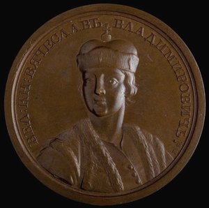 Großfürst Wjatscheslaw I. Wladimirowitsch von Kiew aus der Historischen Medaillenserie, 1770er Jahre