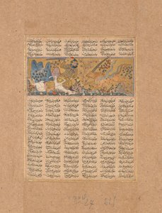 Gushtasp tötet den Wolf von Fasiqun, Folio aus einem Shahnama Buch der Könige, ca. 1300-30