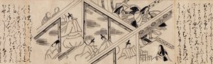 Herzblatt Aoi Kapitel aus Die Geschichte von Genji Genji monogatari, 16. Jahrhundert