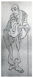 Hokusai, japanischer Künstler, 1839 1956 von Unbekannt