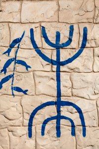 Jüdische Symbole an einer Hauswand, Hara Kebira, Tunesien von Unbekannt