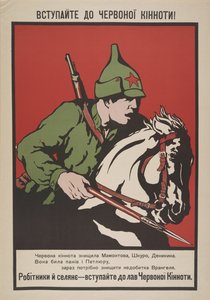 Tretet der Roten Kavallerie bei!, 1920 von Unbekannt