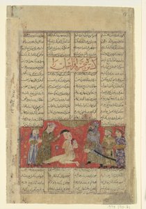 Kai Khusrau tötet Afrasiyab, Folio aus einem Shahnama Buch der Könige, ca. 1330-40