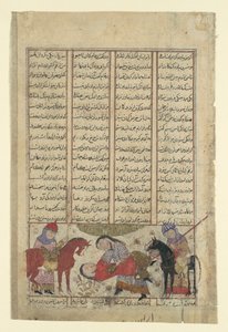 Kai Khusrau ringt mit Shida, Folio aus einem Shahnama Buch der Könige, ca. 1330-40