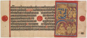 Kalpa-Sutra-Manuskript mit 24 Miniaturen: Sthulabhadra als Löwe, um 1475-1500 von Unbekannt