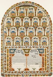 Ketubah Jüdischer Ehevertrag, 1843 von Unbekannt
