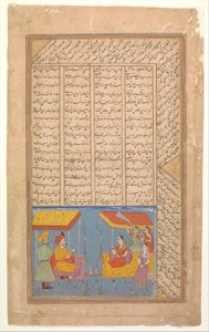 Khusrau und Shirin unterhalten sich in einer Landschaft bei Nacht, Folio aus einem Khamsa-Quintett, ca. 1625-30 von Unbekannt
