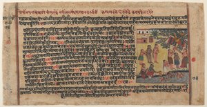 Krishna stiehlt die Kleidung der Gopis: Seite aus einem verstreuten Bhagavata Purana Manuskript von Unbekannt