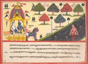 Krishna und Balarama an einem Fluss: Seite aus einem verstreuten Bhagavata Purana..., 1840 von Unbekannt