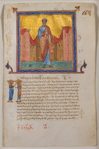 Blatt aus einem griechischen Psalter und Neuen Testament, 1084 von Unbekannt