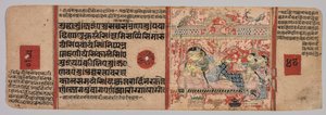 Blatt aus einem Jain-Manuskript: Kalpa-sutra: Text recto, Geburt von Mahavira, folio 40 verso von Unbekannt