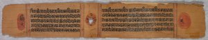 Blatt aus einem Jain-Manuskript: Kalpa-sutra recto, 1279 von Unbekannt