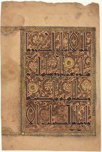 Blatt aus einem Koran, 1100er Jahre