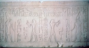 Sturz von Senusret III, der Pharao macht Opfergaben an den Gott Montu, 12. Dynastie von Unbekannt