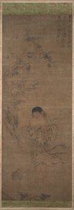 Liu Haichan, 1300er