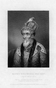 Mahomed Suraj-Oo-Deen Shah Gazee, Titularkönig von Delhi, 19. Jahrhundert von Unbekannt