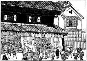 Kaufmannsladen und feuersicheres Lagerhaus, Edo-Zeit, Japan, 1603-1868 1904