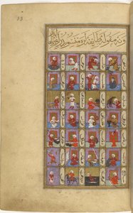 Miniatur aus Matâli al-saâdet von Seyyid Mohammed ibn Emir Hasan, linker Teil, 1582