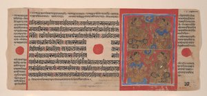 Nachtwache zur Geburt von Mahavira: Folio aus einem Kalpasutra-Manuskript, 1461 Samvat 1519 von Unbekannt