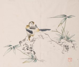 Seite aus Shi Zhu Zhai