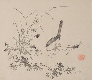 Seite aus Shi Zhu Zhai
