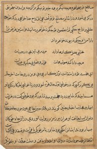Seite aus Geschichten eines Papageis Tuti-nama: Textseite, ca. 1560