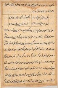 Seite aus Geschichten eines Papageis Tuti-nama: Textseite, ca. 1560 von Unbekannt