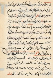 Seite aus den Geschichten eines Papageis Tuti-nama: Textseite, ca. 1560 von Unbekannt