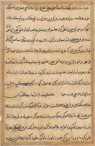 Seite aus Geschichten eines Papageis Tuti-nama: Textseite, ca. 1560