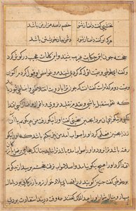 Seite aus Geschichten eines Papageis Tuti-nama: Textseite, ca. 1560 von Unbekannt