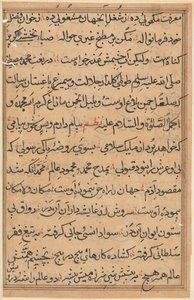 Seite aus Geschichten eines Papageis Tuti-nama: Textseite, ca. 1560 von Unbekannt