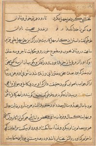 Seite aus den Geschichten eines Papageis Tuti-nama: Textseite, ca. 1560