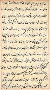 Seite aus Geschichten eines Papageis Tuti-nama: Textseite, ca. 1560 von Unbekannt