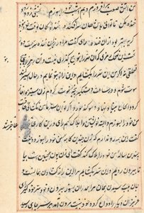 Seite aus Geschichten eines Papageis Tuti-nama: Textseite, ca. 1560 von Unbekannt