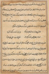 Seite aus Geschichten eines Papageis Tuti-nama: Textseite, ca. 1560 von Unbekannt