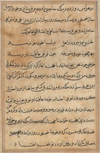 Seite aus Geschichten eines Papageis Tuti-nama: Textseite, ca. 1560