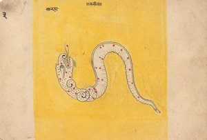 Seite aus einem verstreuten Buch der Träume, Mitte - Ende des 19. Jahrhunderts von Unbekannt