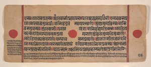 Seite aus einem verstreuten Kalpa Sutra Jain Buch der Rituale, 15. Jahrhundert