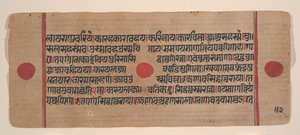 Seite aus einem verstreuten Kalpa Sutra Jain Buch der Rituale (15. Jahrhundert) von Unbekannt
