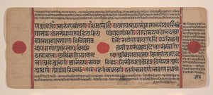 Seite aus einem verstreuten Kalpa Sutra Jain Buch der Rituale, 15. Jahrhundert von Unbekannt