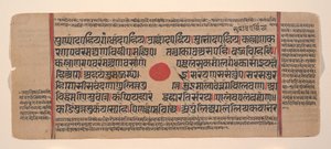 Seite aus einem verstreuten Kalpa Sutra Jain Buch der Rituale von Unbekannt