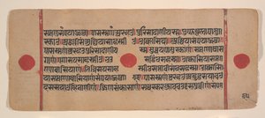 Seite aus einem verstreuten Kalpa Sutra Jain Buch der Rituale, 15. Jahrhundert von Unbekannt