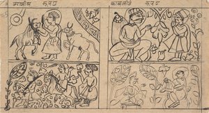 Seite aus einem verstreuten Kalpa Sutra Jain Buch der Rituale, ca. 1675 von Unbekannt