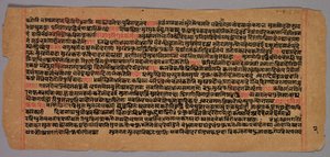 Seite aus einem Jaina-Manuskript, 1400er-1500er