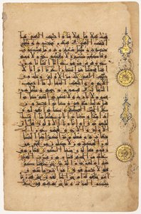 Seite aus einem Koran verso