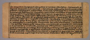 Seite aus dem Prasnapradipa, einem hinduistischen Astrologietext, um 1700 von Unbekannt